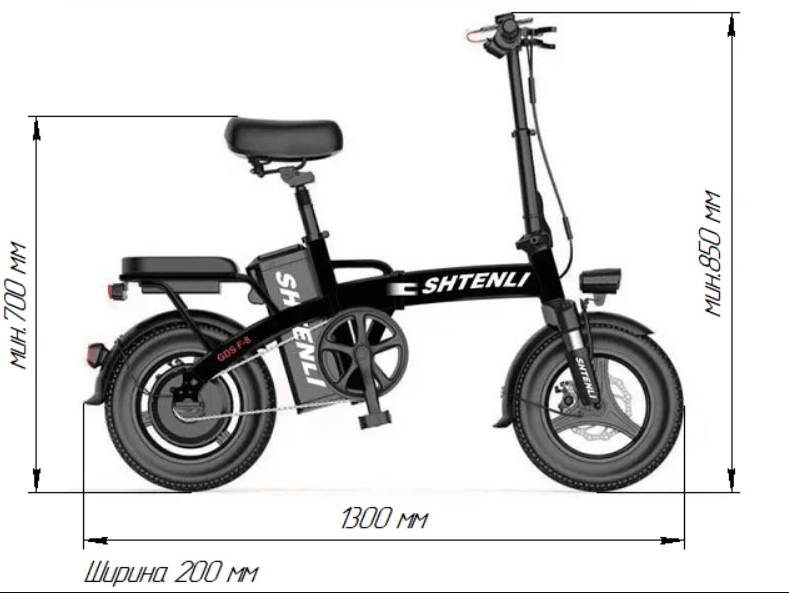 Складной Электровелосипед Shtenli Zsun Model F8 7.8A (35-40км, 27кг) — изображение 13